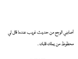 صور عن الظلم صور مكتوب عليها عبارات عن الظلم 2 in 2021 arabic calligraphy calligraphy