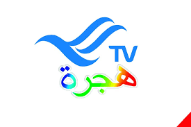 Maal hijrah logo logo vector,maal hijrah logo icon download as svg , psd , pdf ai ,vector free. Entry 38 By Msigidzraja For Logo Design For Hijrah Online Vision Hijrah Tv Freelancer