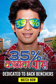 Kaksparsh 2012 watch movie streaming online on Zee5,Vi Movies and TV