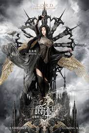 It is an adaptation of director guo jingming's fantasy series of the same name, and spans the first two volumes. Fan Bingbing Kris Wu And Cast Return For Legend Of Ravaging Dynasties 2 Dramapanda