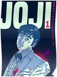 999+ wallpaper handphone, pc, laptop, iphone 11 etc. Slow Dancing In The Dark V 1 Poster By Hansoloski Dancing In The Dark Filthy Frank Wallpaper Tyler The Creator