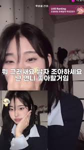 아이린 시크릿쥬쥬민트머리