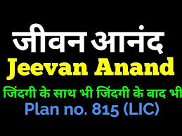 Lic Table No 815 Jeevan Anand Plan Policy Of Lic Life Time Risk Cover Lic