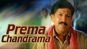 Prema Chandrama Hd Yajamana Song Vishnuvardhan Abhijith Prema Archana Hit Kannada Song Youtube