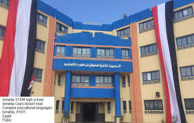 و في حالة رغبتكم في اجراء تحويل من حسابكم في بنك مصر الي حساب في بنك اخر داخل مصر , يمكنكم تنفيذ. Ismailia Stem High School Home Facebook
