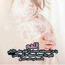 صور نساء حوامل صور حوامل تحفة كيوت pregnant women pregnant image