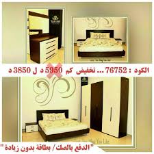 غرف نوم إيطالية بأسعار مخفضة متبقي قصر ليبيا للأثاث Facebook