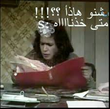 اذا عندك فيديو حاب نسوي عليه رياكشن تواصل معنا على الايميل email protected ÙƒÙ„Ù…Ø© Ø§Ù„Ø·Ø§Ù„Ø¨ Ù‚Ø¨Ù„ Ø§Ù„Ø§Ø®ØªØ¨Ø§Ø±Ø§Øª Funny Quotes Friends Quotes Beautiful Quotes