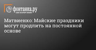 Официальные выходные в 2021 году в украине: Sdem802dlgecjm