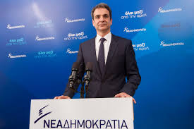 Κωνσταντίνος μητσοτάκης, konstantínos mitsotákis konstaˈdinos mit͡soˈtacis; Mitsotakis To Attend Bilderberg Meeting Neos Kosmos