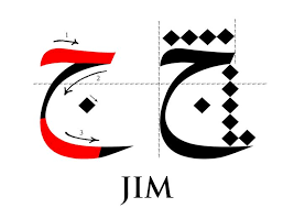 Kesenian islam membuktikan kaitan antara jiwa umat islam yang mencipta. Pin On Calligraphy
