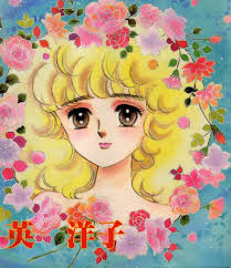 Lady Manga By Yoko Hanabusa Lady Lynn Youko Old Anime I Love Anime Powerpuff Girls Fanart
