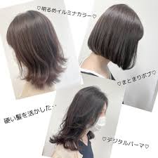 美容室 Ash