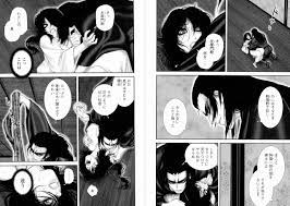 バジリスク 甲賀 忍法 帖 エロ