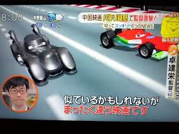 Shockwave is a killing machine like few others, one of the very few who could rival megatron, and quite popular amongst the. China Creates The Autobots And At Least 90 Of It Looks Suspiciously Like Pixar S Cars