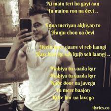 Main Teri Ho Gayi Lyrics Romantic Song Lyrics Love Song Lyrics Quotes Caption Lyrics