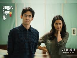 The only opportunity that chad can show off as a big brother is when there are any guys try to hit on jane. Brother Of The Year 2018 Mm Movie Store