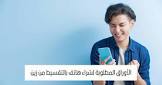 تقسيطك كوم