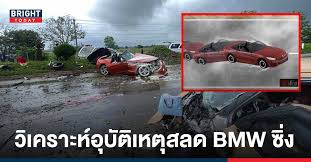 บีเอ็มชนสวิฟท์ ใหม่ล่าสุด ดับ 3 ศพ! Z3vhdizvzgvlfm