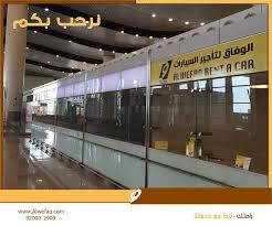 بدأت اليوم أولى الرحلات الدولية من مطار الملك خالد الدولي بالرياض إلى مطار سراييفو الدولي, وذلك مع سريان قرار رفع تعليق السفر للخارج عبر مختلف المطارات الدولية بالمملكة. Yelo Rent A Car Ø¹Ù…Ù„Ø§Ø¦Ù†Ø§ Ø§Ù„ÙƒØ±Ø§Ù… Ù†Ø±Ø­Ø¨ Ø¨ÙƒÙ… ÙÙŠ Ù…Ø·Ø§Ø± Ø§Ù„Ù…Ù„Ùƒ Ø®Ø§Ù„Ø¯ Ø§Ù„Ø¯ÙˆÙ„ÙŠ ØµØ§Ù„Ø© 5 ÙˆØªÙÙŠØ¯ÙƒÙ… Ø¨Ø§Ù†ØªÙ‚Ø§Ù„ Ø¬Ù…ÙŠØ¹ Ø§Ù„Ø±Ø­Ù„Ø§Øª Ø§Ù„Ø¯Ø§Ø®Ù„ÙŠØ© Ù„ØµØ§Ù„Ø© 5 Ø¥Ø­Ø¬Ø² Ø§Ù„Ø³ÙŠØ§Ø±Ø© Ø§Ù„Ù…Ù†Ø§Ø³Ø¨Ø© Ù„ØºØ±Ø¶Ùƒ Http Bit Ly 1pzaqv2 Ø§Ù„ÙˆÙØ§Ù‚ Ù„ØªØ§Ø¬ÙŠØ± Ø§Ù„Ø³ÙŠØ§Ø±Ø§Øª Ø§Ù„ÙˆÙØ§Ù‚ Ø§Ù„Ø¯Ù…Ø§Ù…