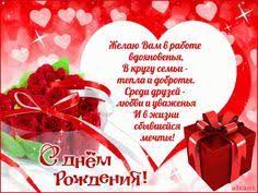 Lustige Gluckwunsche Zum Geburtstag Russisch