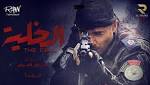 منافسات أفلام موسم الأضحى تبدأ