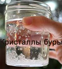 тетраборат натрия и борная кислота это одно и тоже Bura Poleznoe Veshestvo Dlya Promyshlennosti I Byta