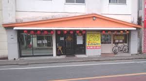 糸島市 むっちゃん万十 前原店 学生の憩いの場で定番おやつを購入しました 糸島 おやつ 店
