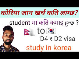 ► 2021 review, application & rates at the issuer'ssecure website the credit card offers that appear on this site are from credit card companies from which cardrates.com receives compensation. South Korea Student Visa Top Scholarships Scholarship Information