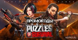 New cheat tool for puzzles & survival — generate unlimited . Puzzles Survival Promo Codes For August 2021 Aroged