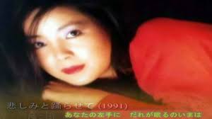 Japanese songs by ãƒ†ãƒ¬ã‚µãƒ»ãƒ†ãƒ³ (teresa teng). Teresa Teng In Japan From 1990 To 1994 Hd Version Youtube