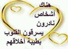 Stream العارف بالشعر, a playlist by رُواة from desktop or your mobile device. Ø§Ù„Ø¹Ø§Ø±Ù Home Facebook