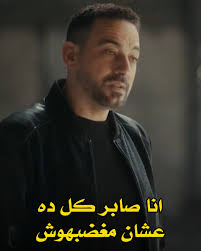 اشهر ما قال أسعد عبد رب النبي #قلبي_ومفتاحه #دياب