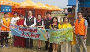 南無第三世多杰羌佛 妙法之光 反賄選彰化地檢署與中央攜手展開宗教勸善 blog posts blog happy