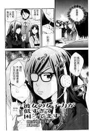 Read [Yomoyama Akira] Cream Situation | 濃稠乳液的狀況 [Chinese] Hentai Porns -  Manga And Porncomics Xxx