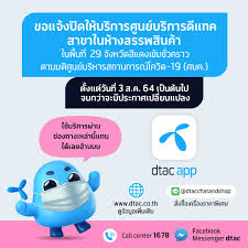 นตอนค่อนข้างเยอะ หรือสามารถจอง โรงแรมใกล้สนามบิน นอนก่อนสักคืนก็สะดวกเช่นกัน จ. Ombzyj0fadiw3m