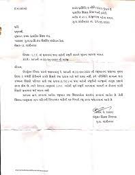 L T C Matter Of Giving Notice Regarding Permission To Travel In Work Writers