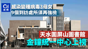 水 沙田 將軍澳 大埔 葵涌 馬灣 東涌 屯門 天水圍 荃灣 青衣 元朗. R74qkktkowibom