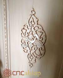 Dekoratif Yatak Odasi Dolap Kapak Aplik Isleme Decorative Bedroom Cabinet Cover Wall Fixing Furniture Decor Decor Home Decor Decals