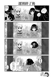 よなよなよみち on twitter 面白いイラスト 癒し アニメ オタク イラスト