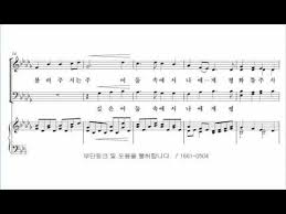 16 목자의 노래 D Norlan 안산시립합창단 Youtube 합창 목자의노래 노래