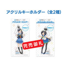 千葉モノレール 駅メモ コラボグッズについてのお知らせ 千葉モノレール