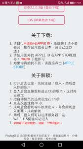 嗶咔漫畫官方頻道，由官方及官方授權者營運。請即訂閱本頻道以取得嗶咔的最新資訊（以及各種無聊廢話）。 官網： picacomic.com（繁中） picacomic.xyz （簡中） 電郵： picapicacomic@gmail.com 18ç¦ å„ç¨®å‹•æ¼«ä¸Šè»Šè³‡æº