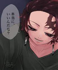 Pin By Carolina Megumi On Tanjiro S Basic Shit Anime Memes Funny Anime Anime Memes