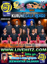 Sha fm sindu kamare new nanstop 2019 vol:2 mp3 duration 22:31 size 51.54 mb / sindu bro 12. Shaa Fm Sindu Kamare With Kurunegala Asha 2017 04 07 Link Updated Www Livehitz Net