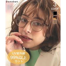 1パックメガネチェーンメタルメガネファッションビンテージレディースメンズストラップメガネネックレスメガネアクセサリー (Color（伊達メガネ  UVカットトップフレームメガネ 2022春[品番：DNBW0012685]｜DONOBAN（ドノバン）のレディースファッション 通販｜SHOPLIST  ...