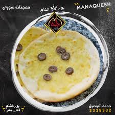 مطعم نور الشام دليل الزقازيق