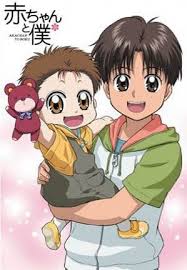 赤ちゃんと僕 赤ちゃんと僕 アニメの女の子のデッサン 漫画の壁紙