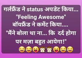 You idiot, have you ever seen a bl*ck snow man?? à¤² à¤Ÿ à¤¸ à¤Ÿ à¤¨ à¤¨à¤µ à¤œ à¤œ à¤• à¤¸ à¤‡à¤¨ à¤¹ à¤¦ Latest Non Veg Jokes In Hindi