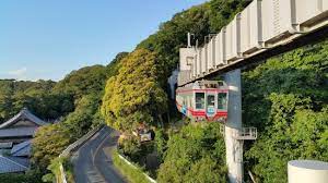 Die bahn wurde, nachdem ein test in yokohama erfolgreich verlief, nach zwei jahren bauzeit am 7. In The Future I Will Avoid Monorails Review Of Shonan Monorail Kamakura Japan Tripadvisor